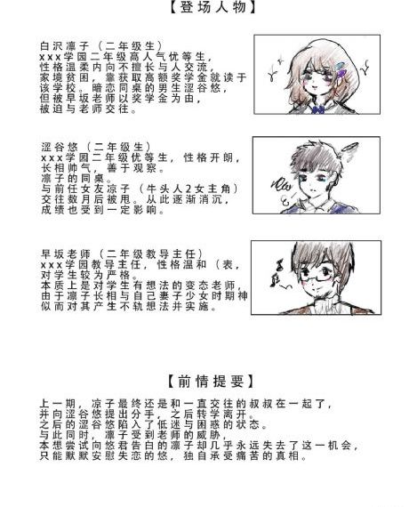 黑吃黑第二季最大度的一集_西瓜视频在线观看